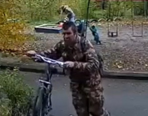 Розыск подозреваемого