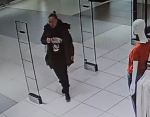 Розыск подозреваемой