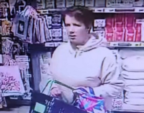 Розыск подозреваемой