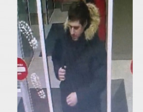 подозреваемый