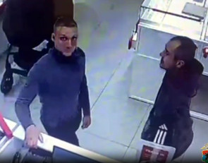 Розыск полиции Петрозаводска