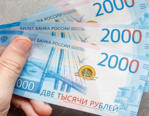 Деньги в руке