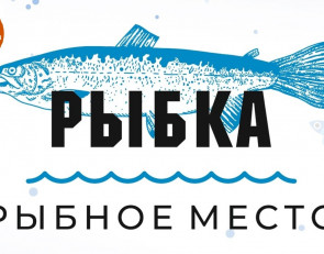 логотип кафе Рыбка