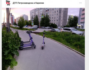 самокаты на улице