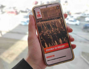 сайт о героях войны в телефоне