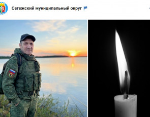 погибший младший сержант