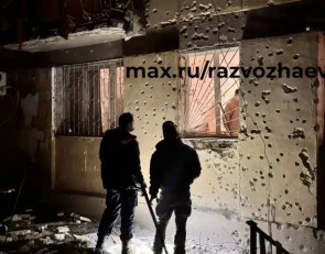 Атакованный дом