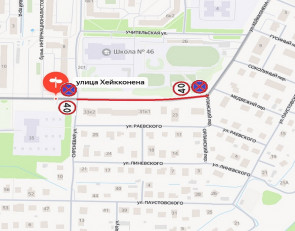 Схема движения