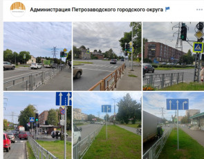 организация движения