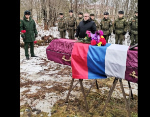 прощание с военнослужащим