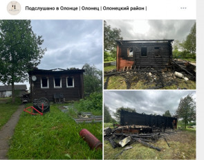 просьба о помощи