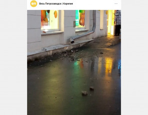 куски штукатурки