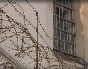 решетка_СИЗО