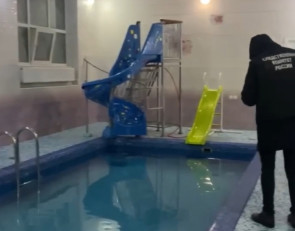 Следователь в бассейне