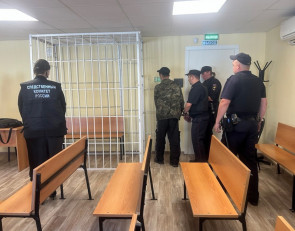 арест