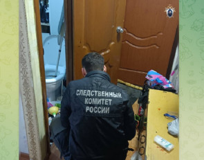 обстановка в квартире