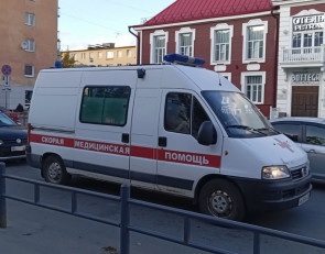 скорая помощь