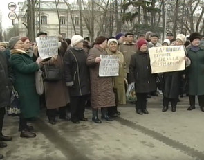 пенсионеры