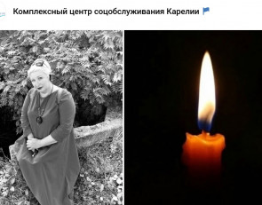 умершая женщина