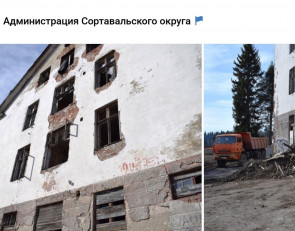 больница Ваалияла