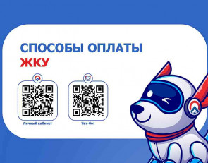 способы оплаты