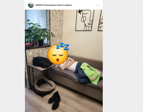спит незнакомец