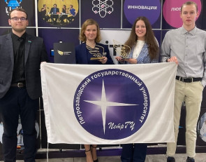 Стипендиаты ПетрГУ