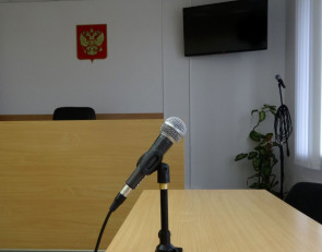 Микрофон в зале суда Петрозаводска