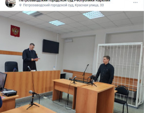 приговор
