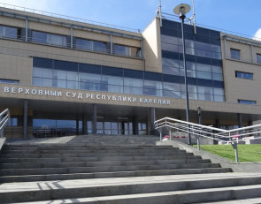 Верховный суд РК