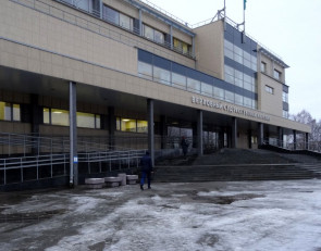 Верховный суд Карелии