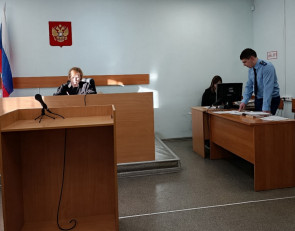 судебное заседание