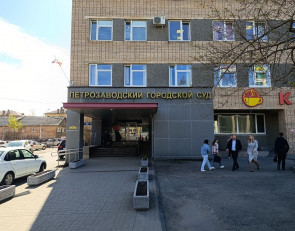 суд