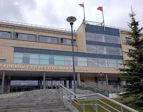 здание суда