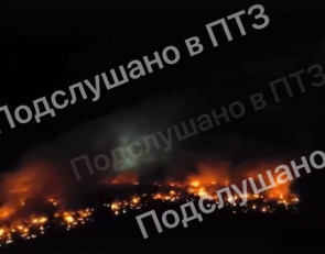 пожар