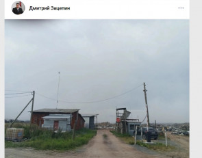 свалка