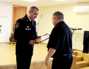 благодарность полиции