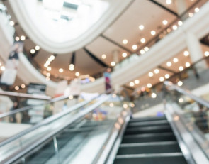 Торговый центр