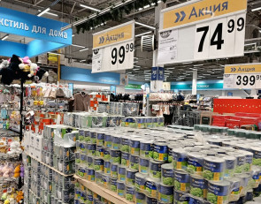 Торговля в Ленте