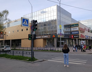 Торговый центр Макси