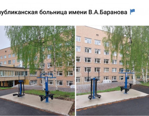уличные_тренажеры
