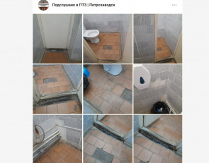 туалет в поликлинике
