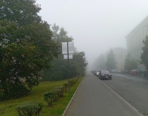 осень