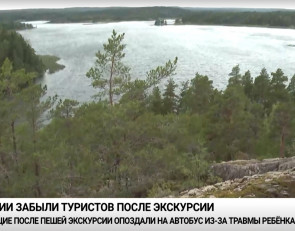 туристы_остров