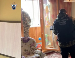 место преступления