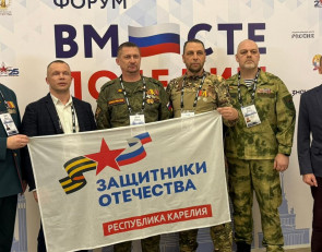 участники СВО