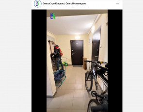 выносят вещи