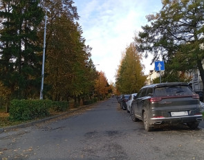 осенняя улица