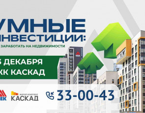 Век_умные инвестиции