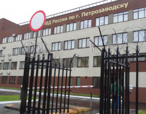 Здание петрозаводского управления МВД России 